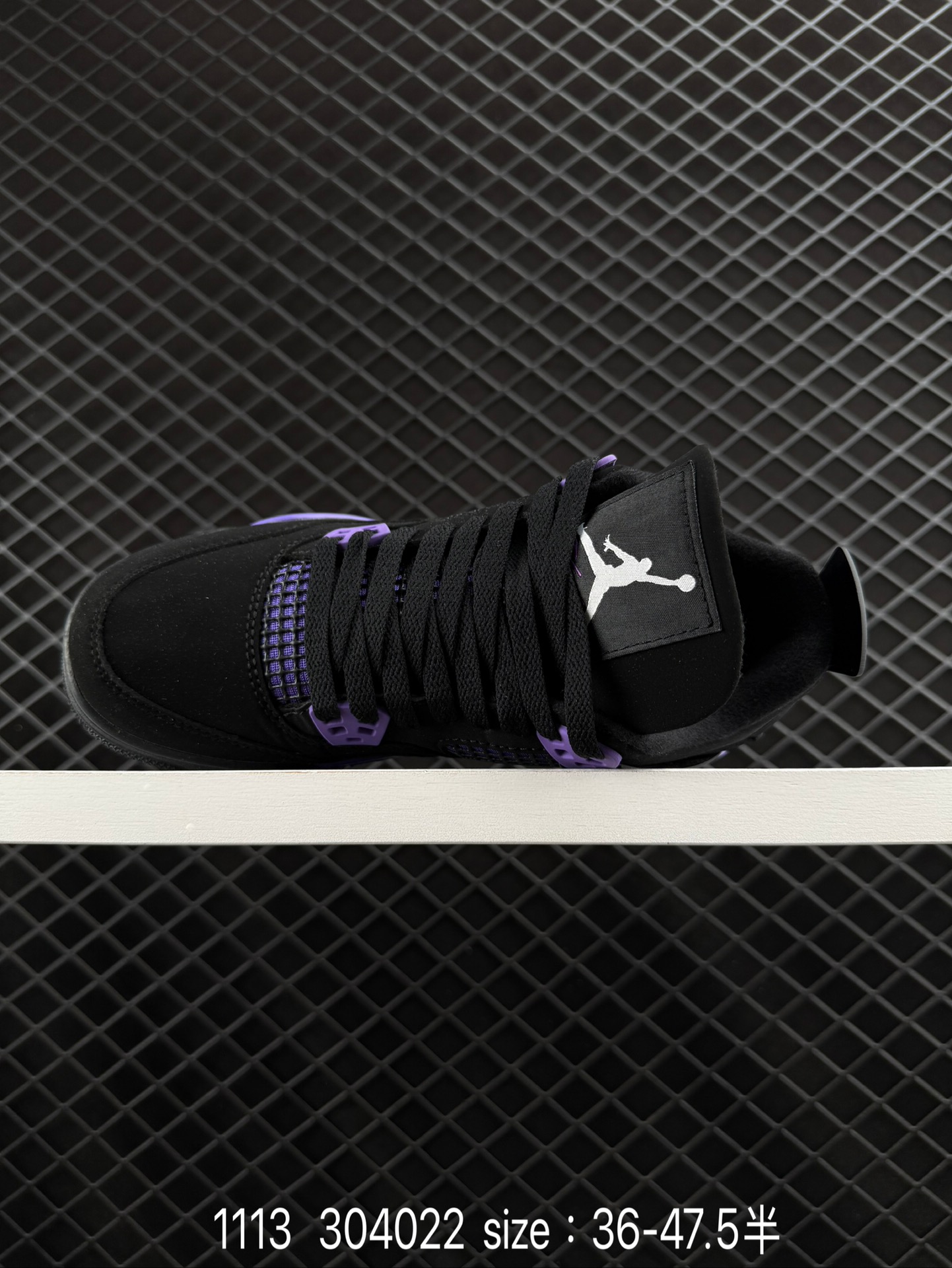 Nike Air Jordan 4 Retro